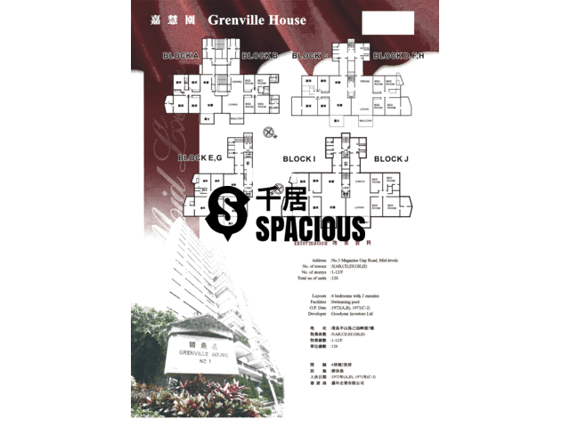Mid Levels Central - Grenville House Floor Plan 01