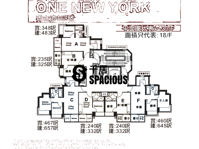 Cheung Sha Wan - One New York Floor Plan 02