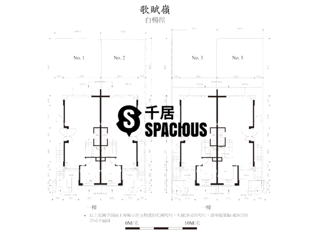 Sheung Shui - The Green Floor Plan 15