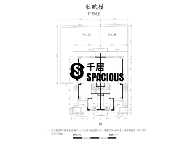 Sheung Shui - The Green Floor Plan 16