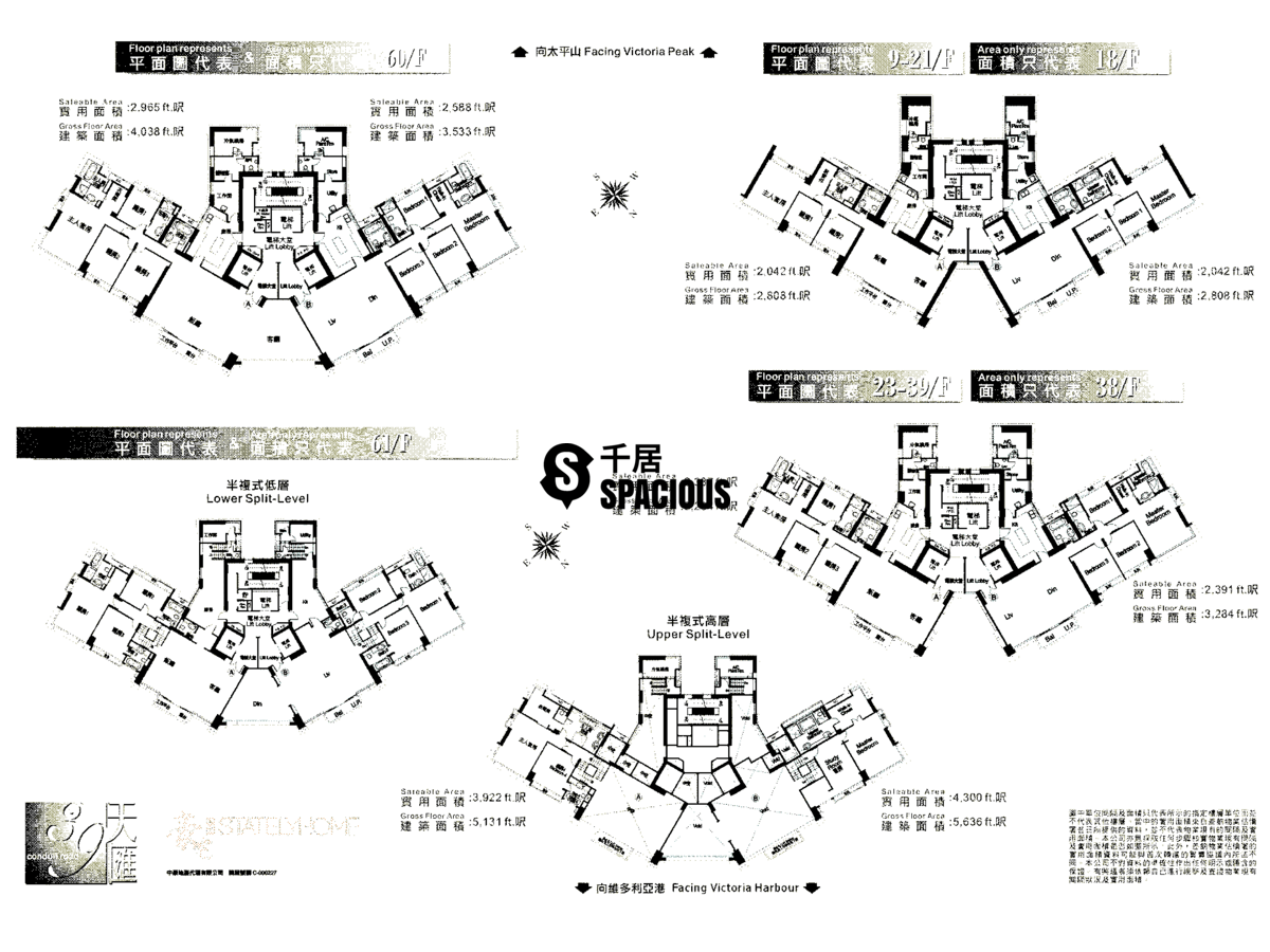 39, Conduit Road properties for sale or rent｜spacious.hk