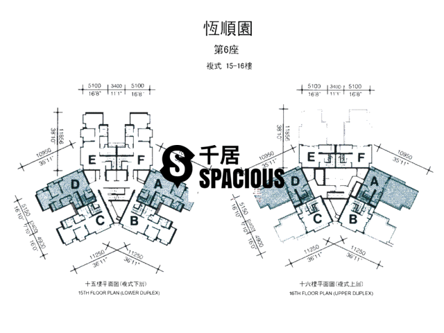 Tuen Mun - Handsome Court Floor Plan 14