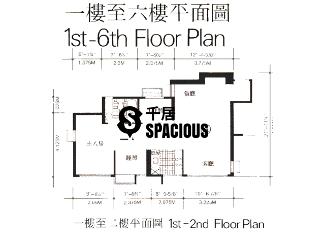 Mid Levels West - Primrose Court Floor Plan 01