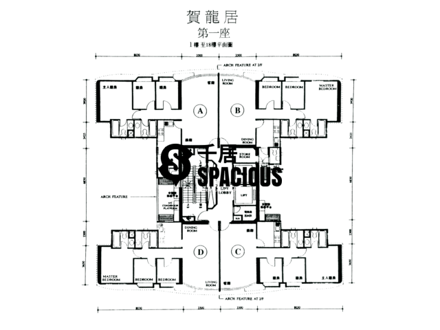 Ho Man Tin - Parc Regal Floor Plan 02
