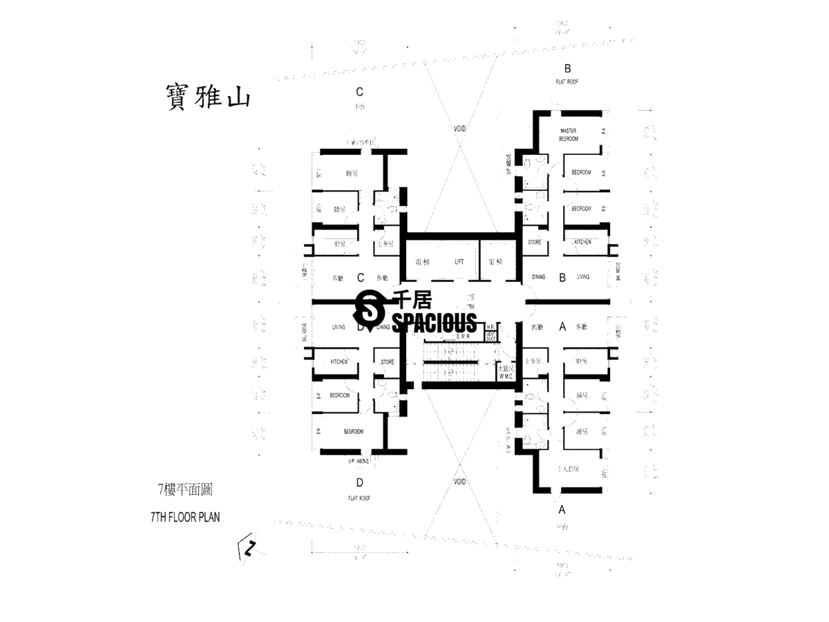 Belcher's Hill 寶雅山 property for sale or rent｜spacious.hk