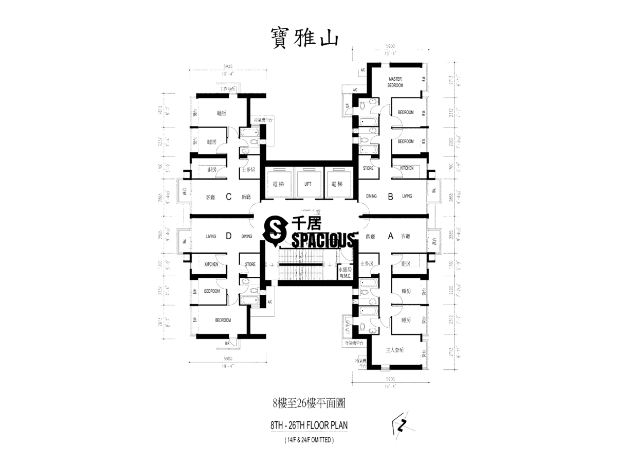 Belcher's Hill 寶雅山 property for sale or rent｜spacious.hk