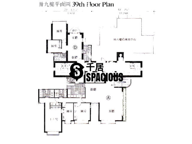 Mid Levels Central - Scenecliff Floor Plan 06