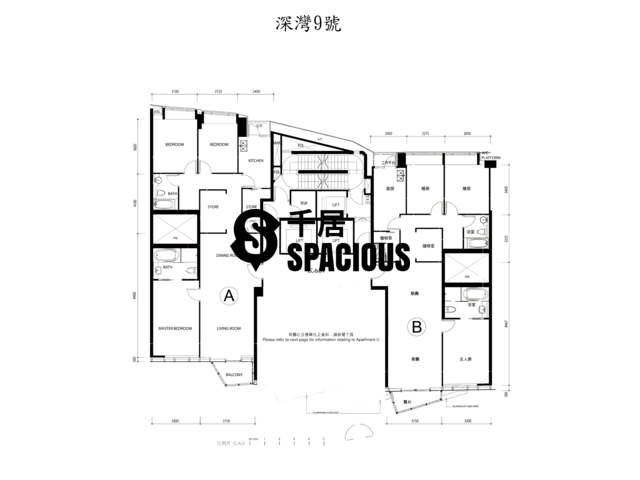 Wong Chuk Hang - Marinella Floor Plan 14