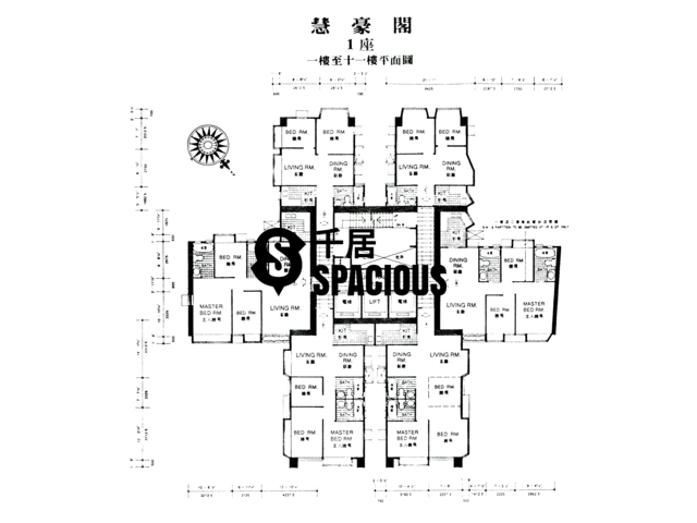 Mid Levels Central - Vantage Park Floor Plan 02