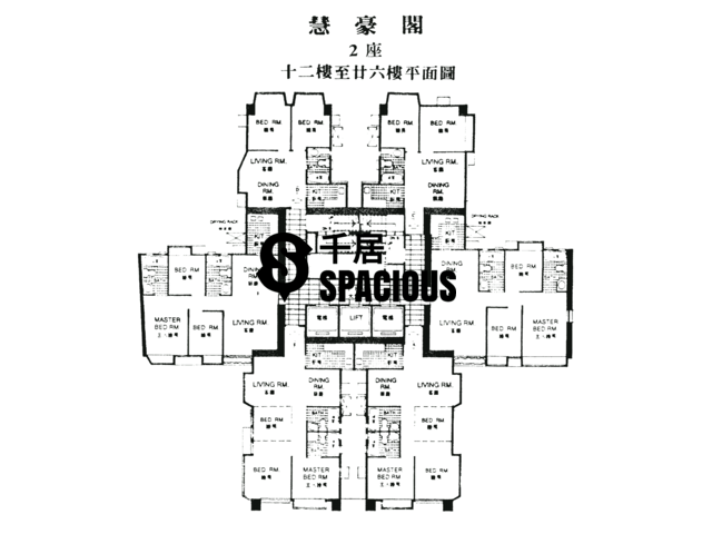 Mid Levels Central - Vantage Park Floor Plan 05