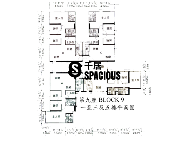 Yuen Long - Jasper Court Floor Plan 07