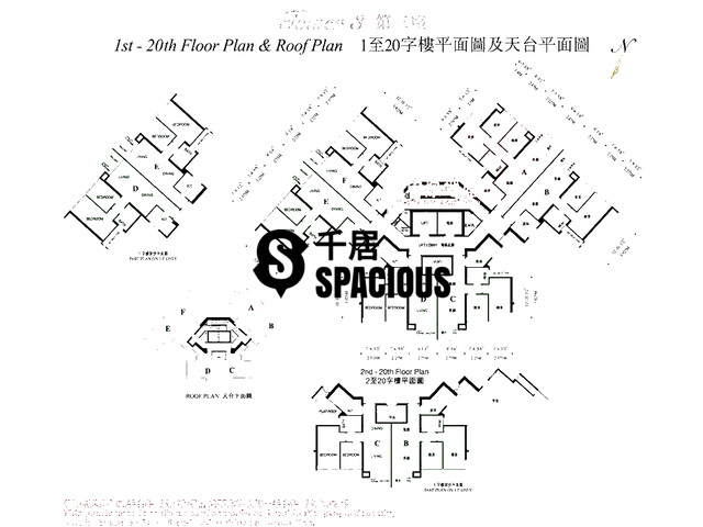 Sheung Shui - Noble Hill Floor Plan 04