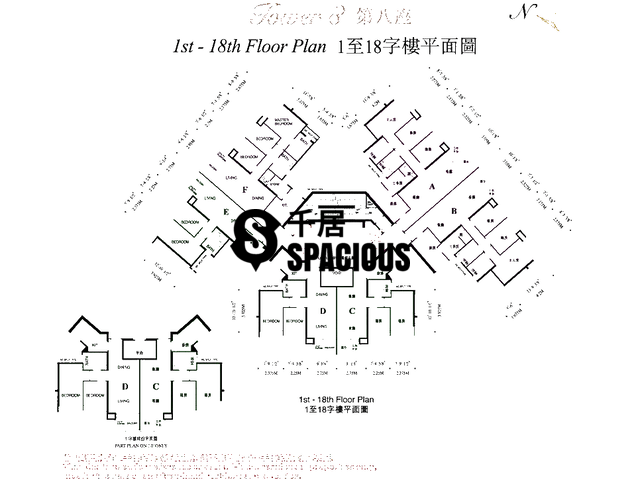 Sheung Shui - Noble Hill Floor Plan 07