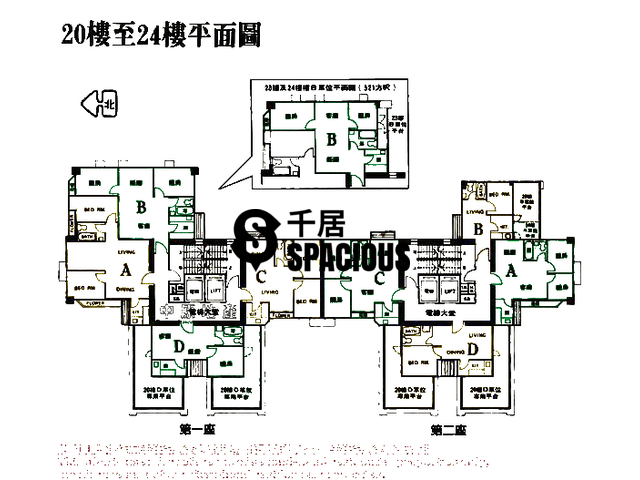Sai Ying Pun - Yue Sun Mansion Floor Plan 02