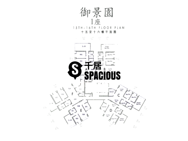 Yuen Long - Scenic Gardens Floor Plan 04