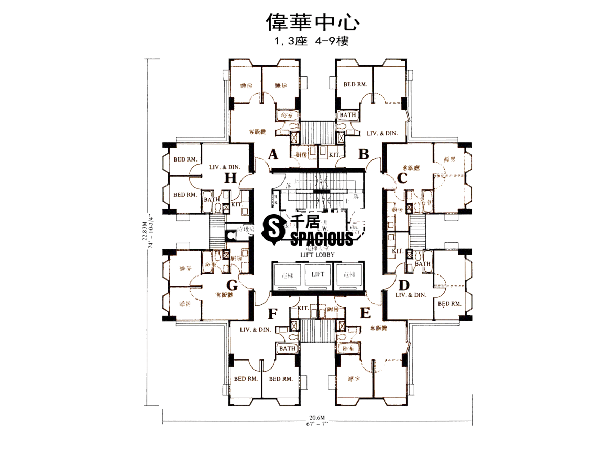 Wai Wah Centre property for sale or rent (Sha Tin)｜spacious.hk