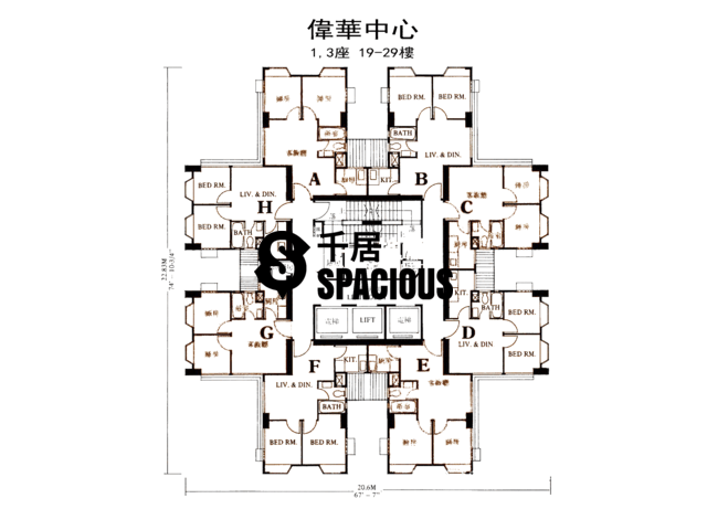Sha Tin - Wai Wah Centre Floor Plan 04
