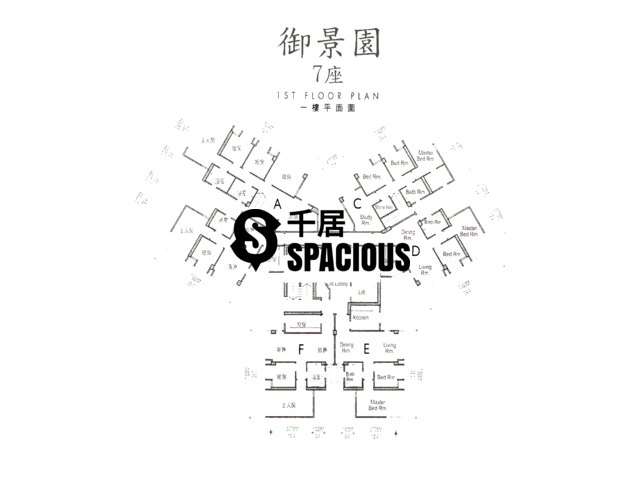 Yuen Long - Scenic Gardens Floor Plan 16