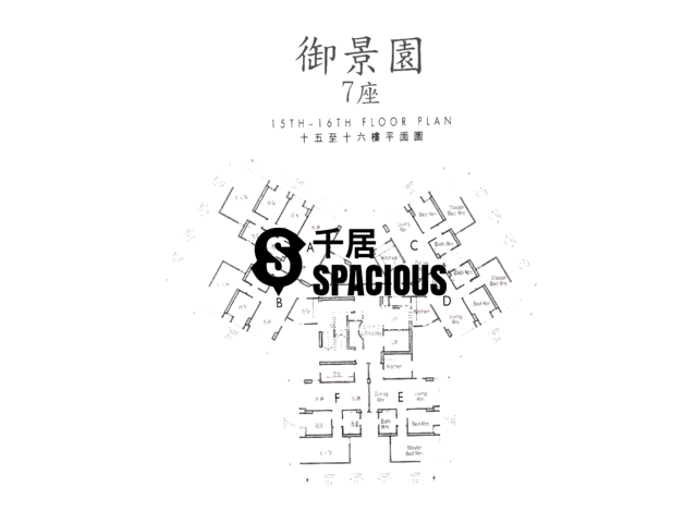 Yuen Long - Scenic Gardens Floor Plan 18