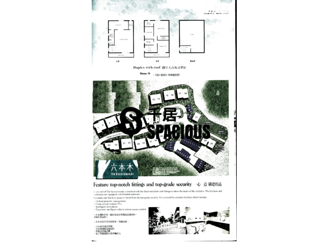 Shek Kong - The Scenicwoods Floor Plan 01