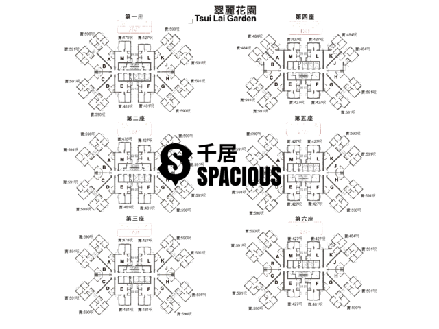 Sheung Shui - Tsui Lai Garden Floor Plan 01