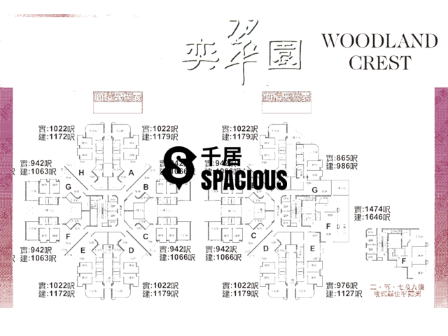 Sheung Shui - Woodland Crest Floor Plan 05