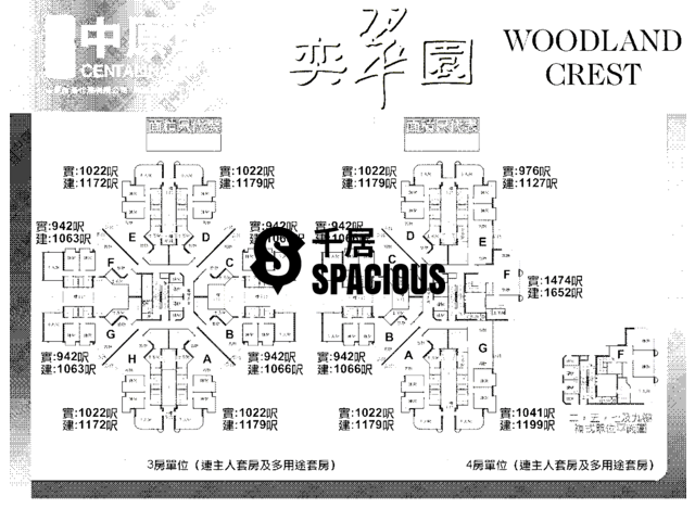 Sheung Shui - Woodland Crest Floor Plan 10