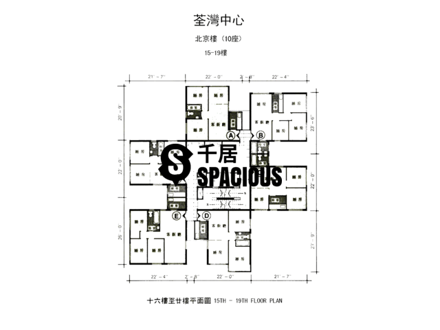 Tsuen Wan - TSUEN WAN CENTRE Floor Plan 11