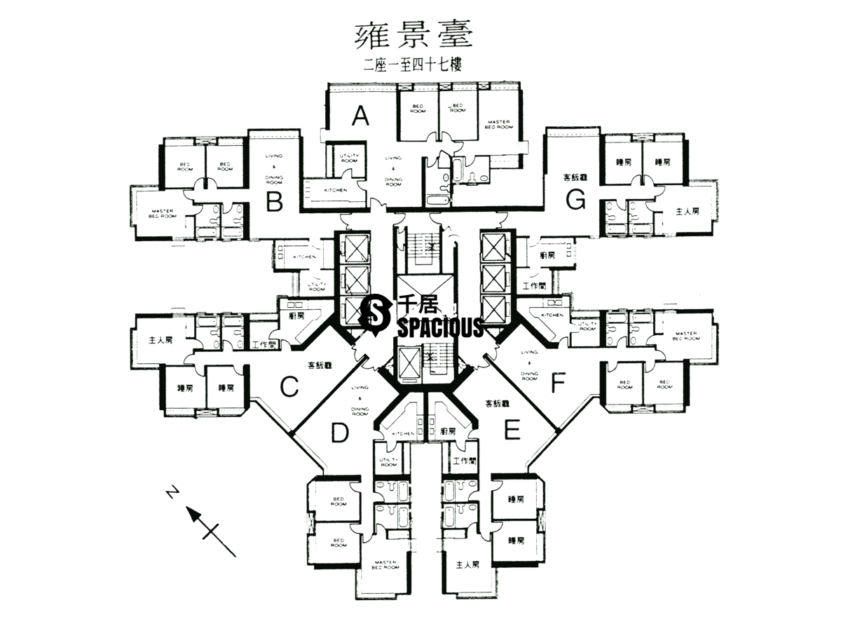 中半山 雍景台 平面图 01