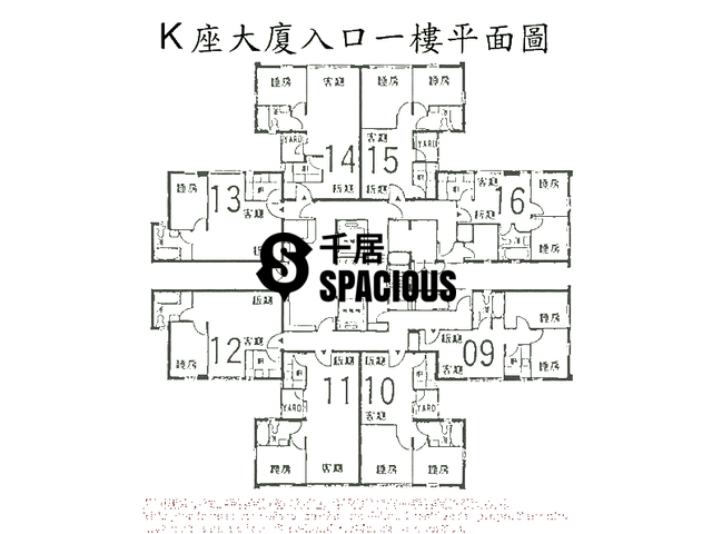 Kowloon Bay - Telford Gardens Floor Plan 04