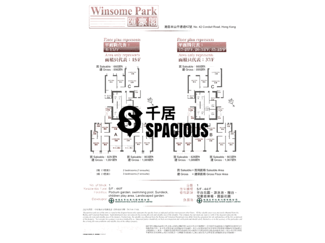 Mid Levels Central - Winsome Park Floor Plan 01
