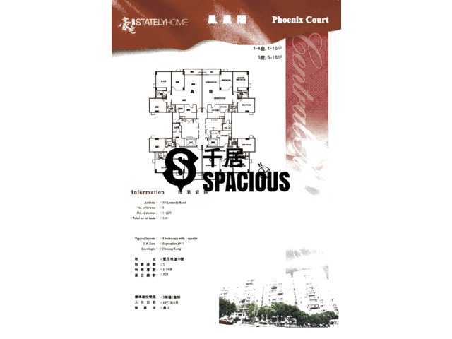 Wan Chai - Phoenix Court Floor Plan 01