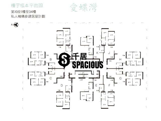 Shau Kei Wan - Aldrich Garden Floor Plan 03