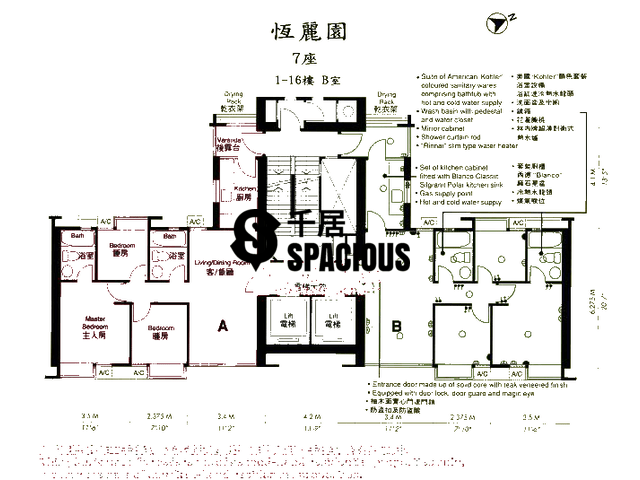 Yau Kom Tau - Hanley Villa Floor Plan 21