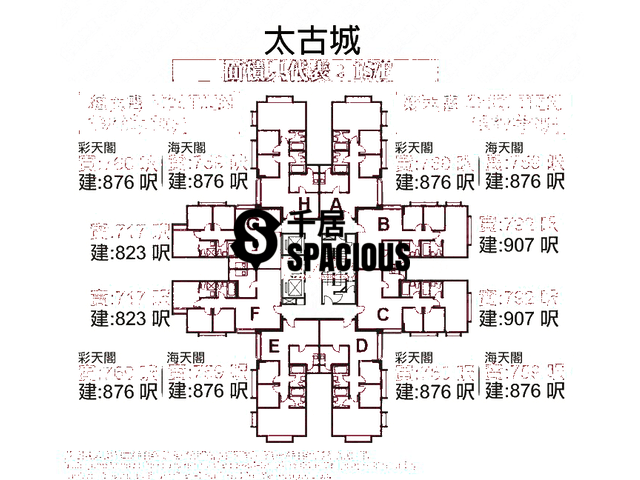 太古城 - 太古城 海天花園 彩天閣 (58座) 平面圖 77