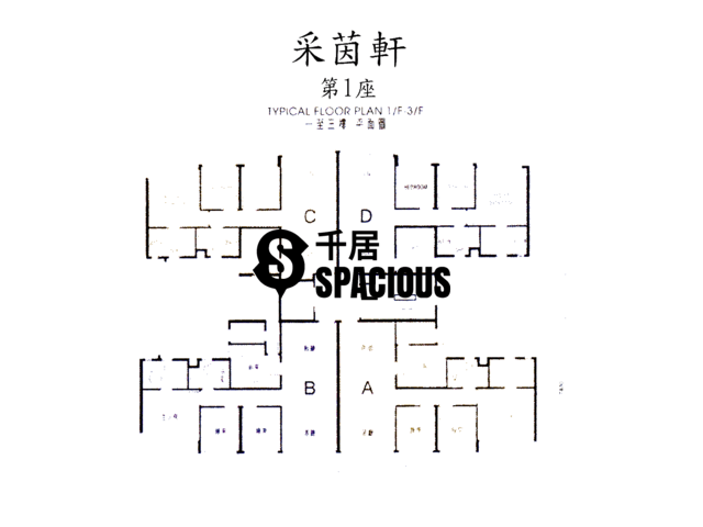 Yuen Long - Recours La Serre Floor Plan 02