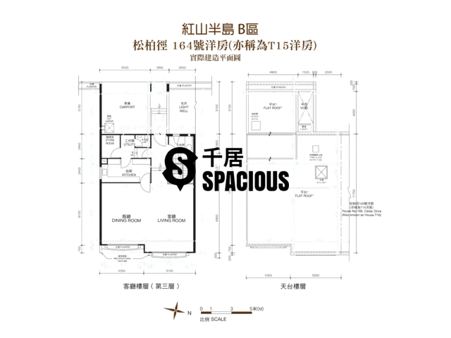 赤柱 - 红山半岛 平面图 16