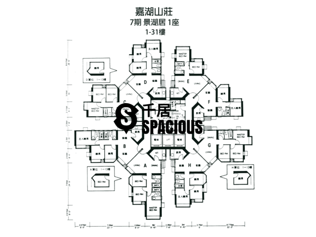 Tin Shui Wai - KINGSWOOD VILLAS Floor Plan 22