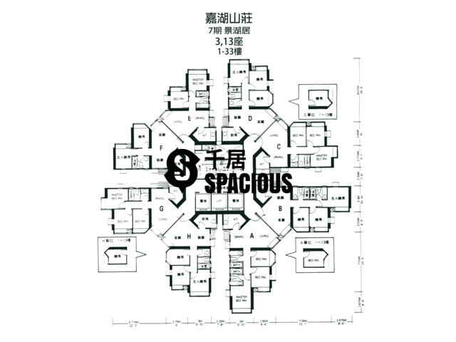 Tin Shui Wai - Kingswood Villas Floor Plan 23