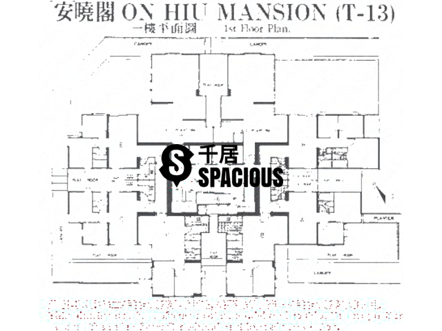 Sai Wan Ho - Lei King Wan Floor Plan 33