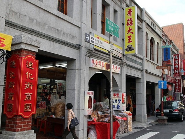 Datong