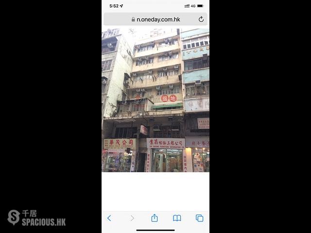 Sai Ying Pun - Chun Kwan Building 01