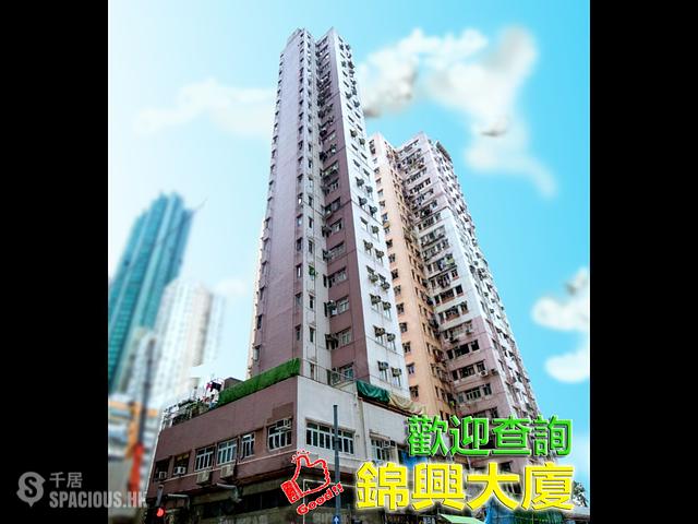 Kennedy Town - Kam Hing Building 01