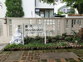 Shouson Hill - Ann Gardens 03