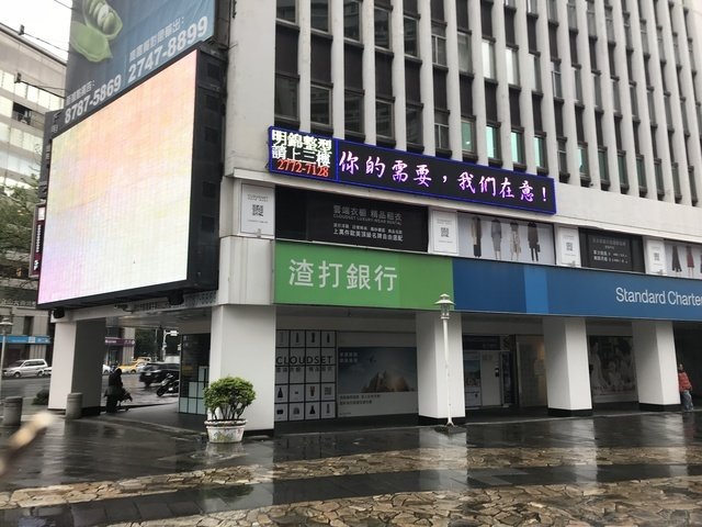 Daan - No. XXX, Section 4, Zhongxiao East Road, Da’an District, Taipei City, Taiwan 106 01