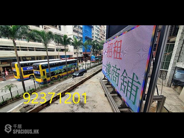 Wan Chai - Hennessy Plaza 01