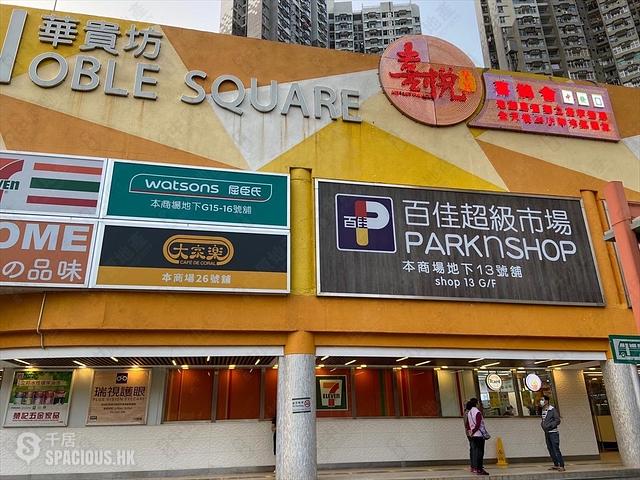 Pok Fu Lam - Ka Lung Court 01