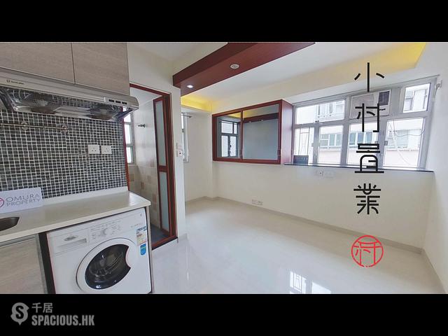 Sham Shui Po - Man Woo Building 01