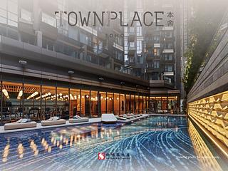 Mid Levels Central - Townplace Soho 03