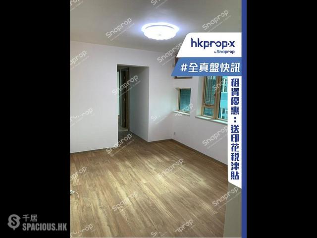 Hung Hom - Harbour Place 01